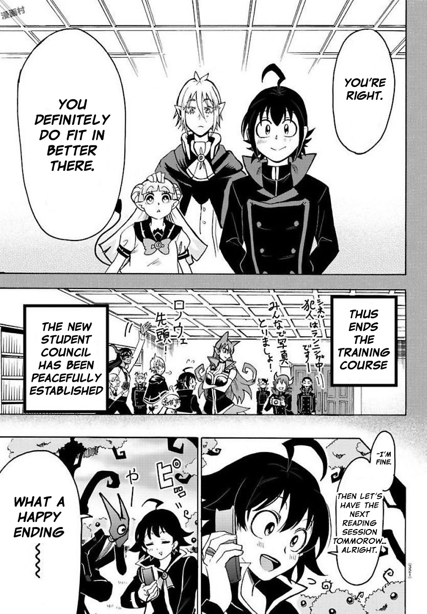 Mairimashita! Iruma-kun chapter 53 - page 13