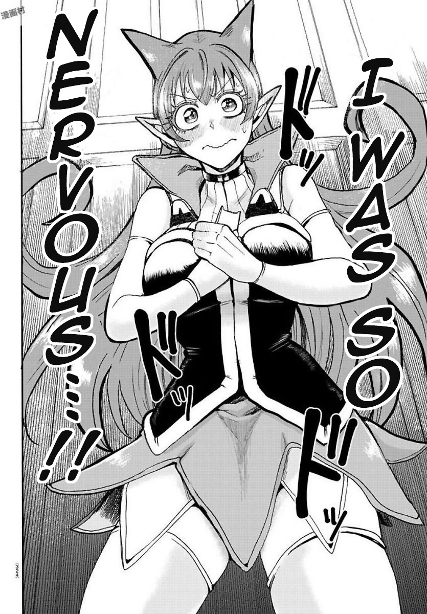 Mairimashita! Iruma-kun chapter 53 - page 16