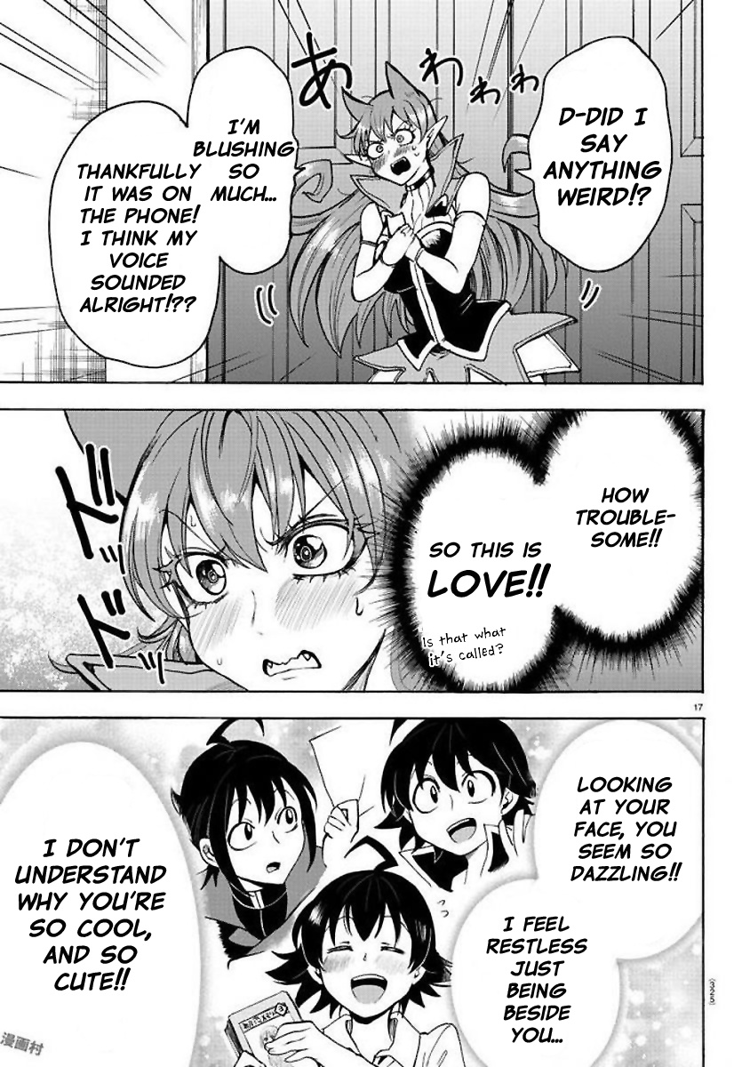 Mairimashita! Iruma-kun chapter 53 - page 17