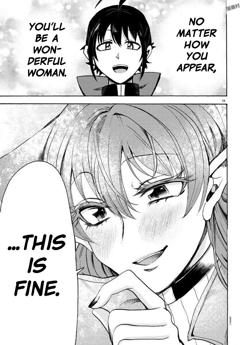 Mairimashita! Iruma-kun chapter 53 - page 19