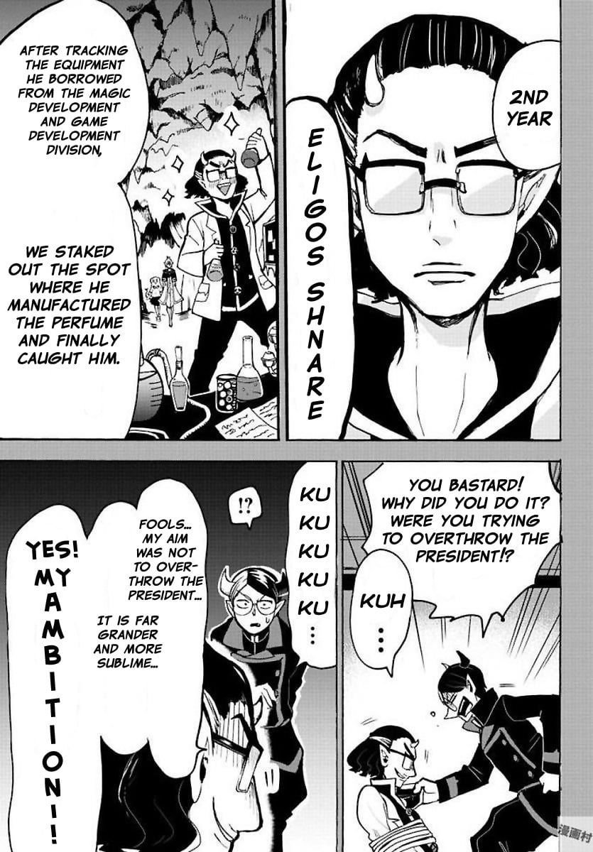 Mairimashita! Iruma-kun chapter 53 - page 5