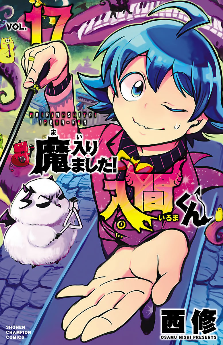 Mairimashita! Iruma-kun chapter 143 - page 1