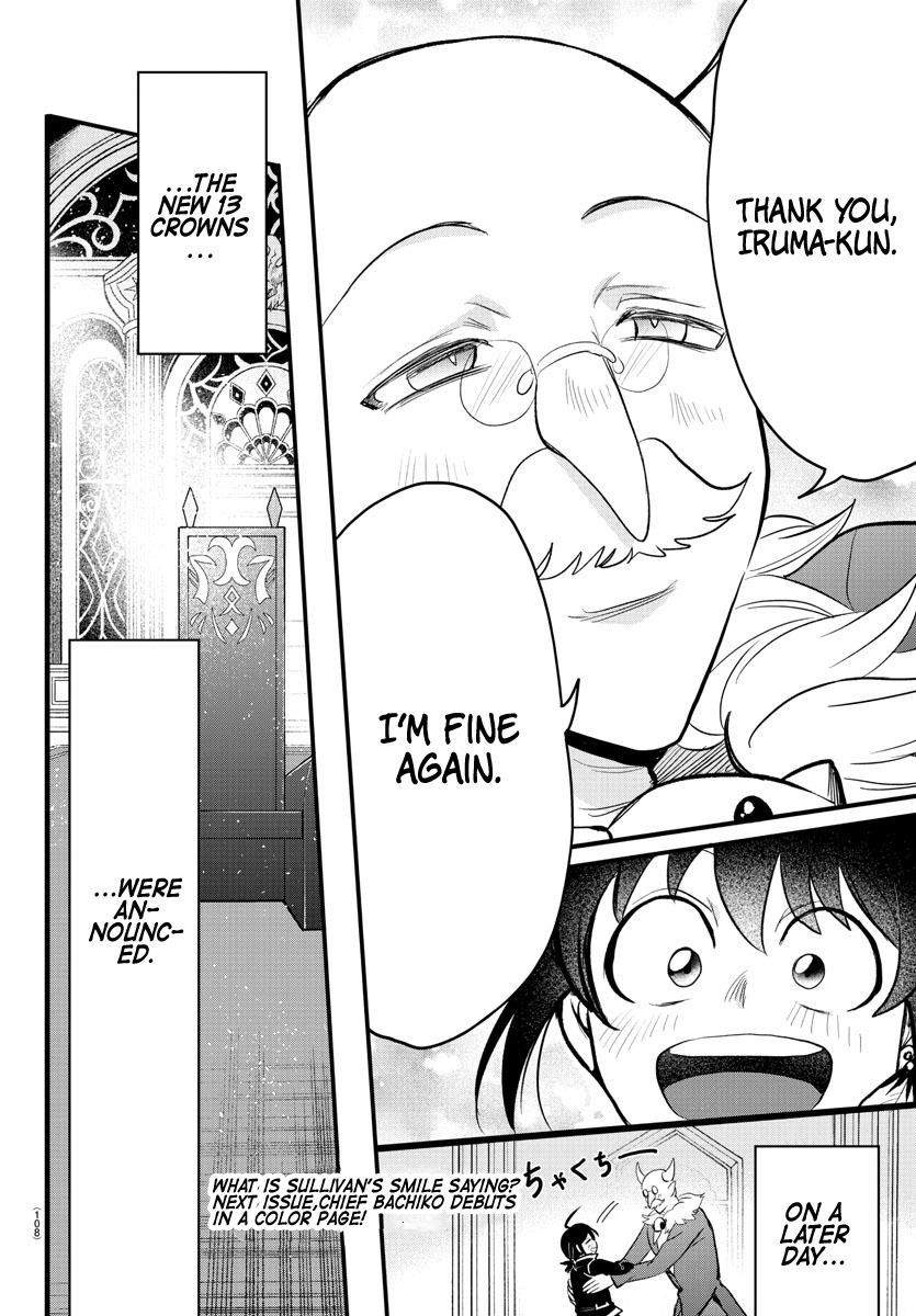 Mairimashita! Iruma-kun chapter 313 - page 17