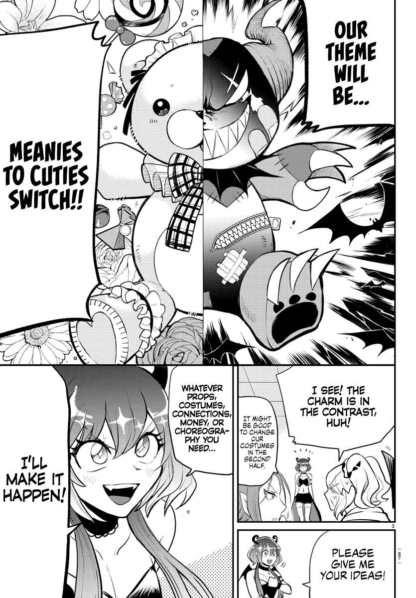 Mairimashita! Iruma-kun chapter 195 - page 4