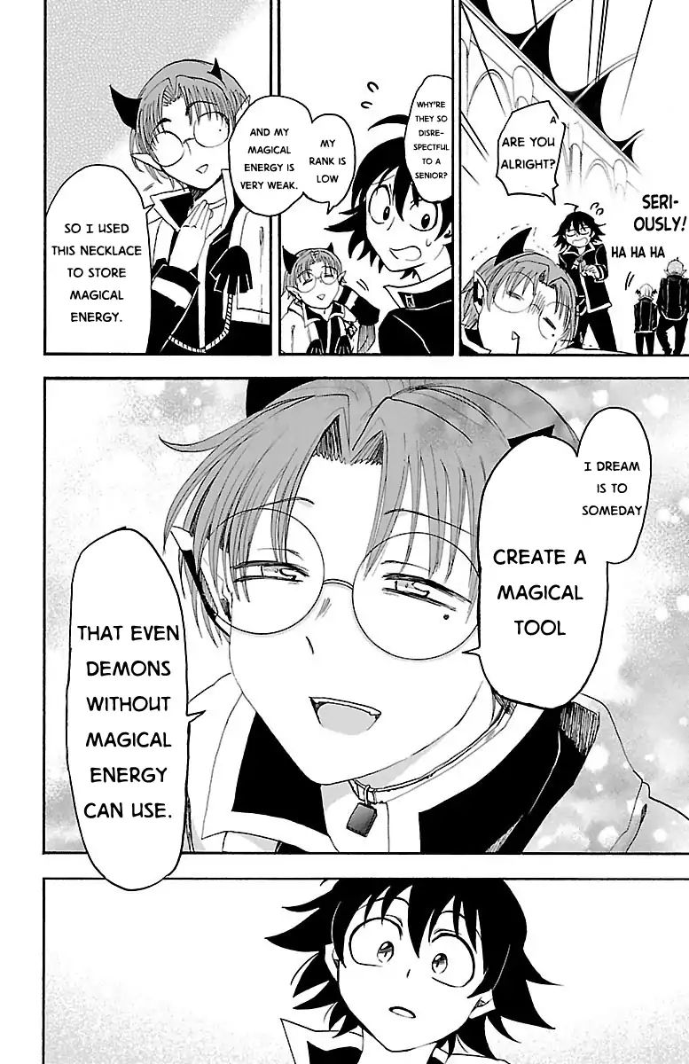 Mairimashita! Iruma-kun chapter 20 - page 5