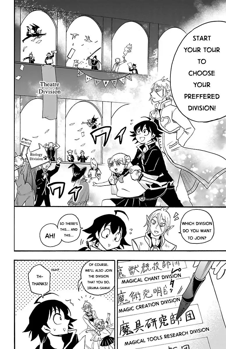 Mairimashita! Iruma-kun chapter 20 - page 7