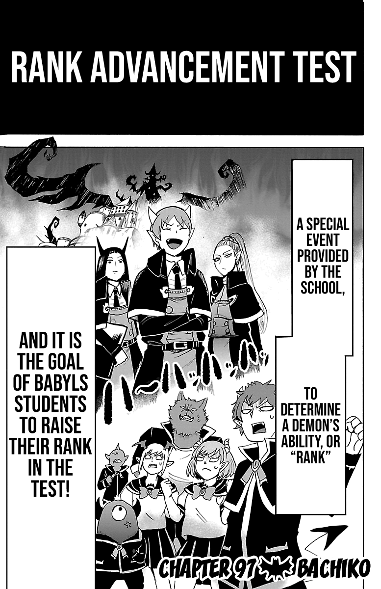 Mairimashita! Iruma-kun chapter 97 - page 1