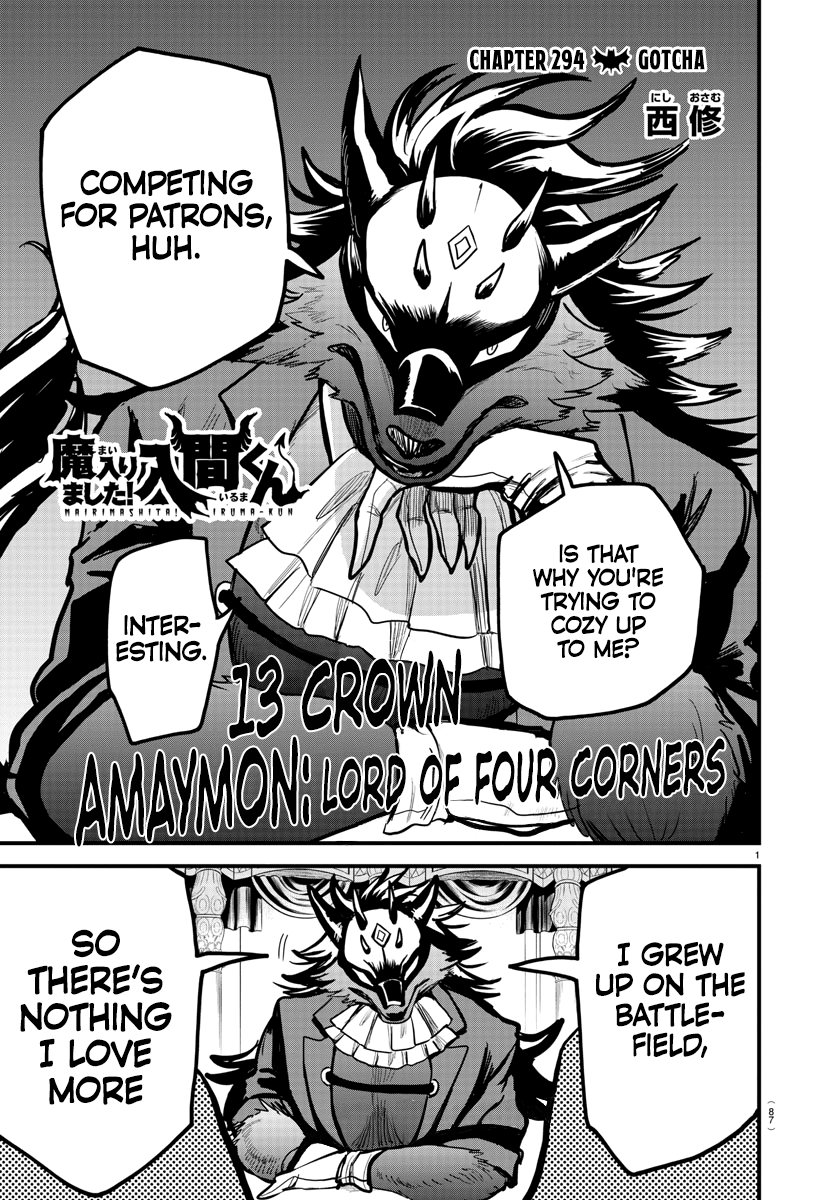 Mairimashita! Iruma-kun chapter 294 - page 1