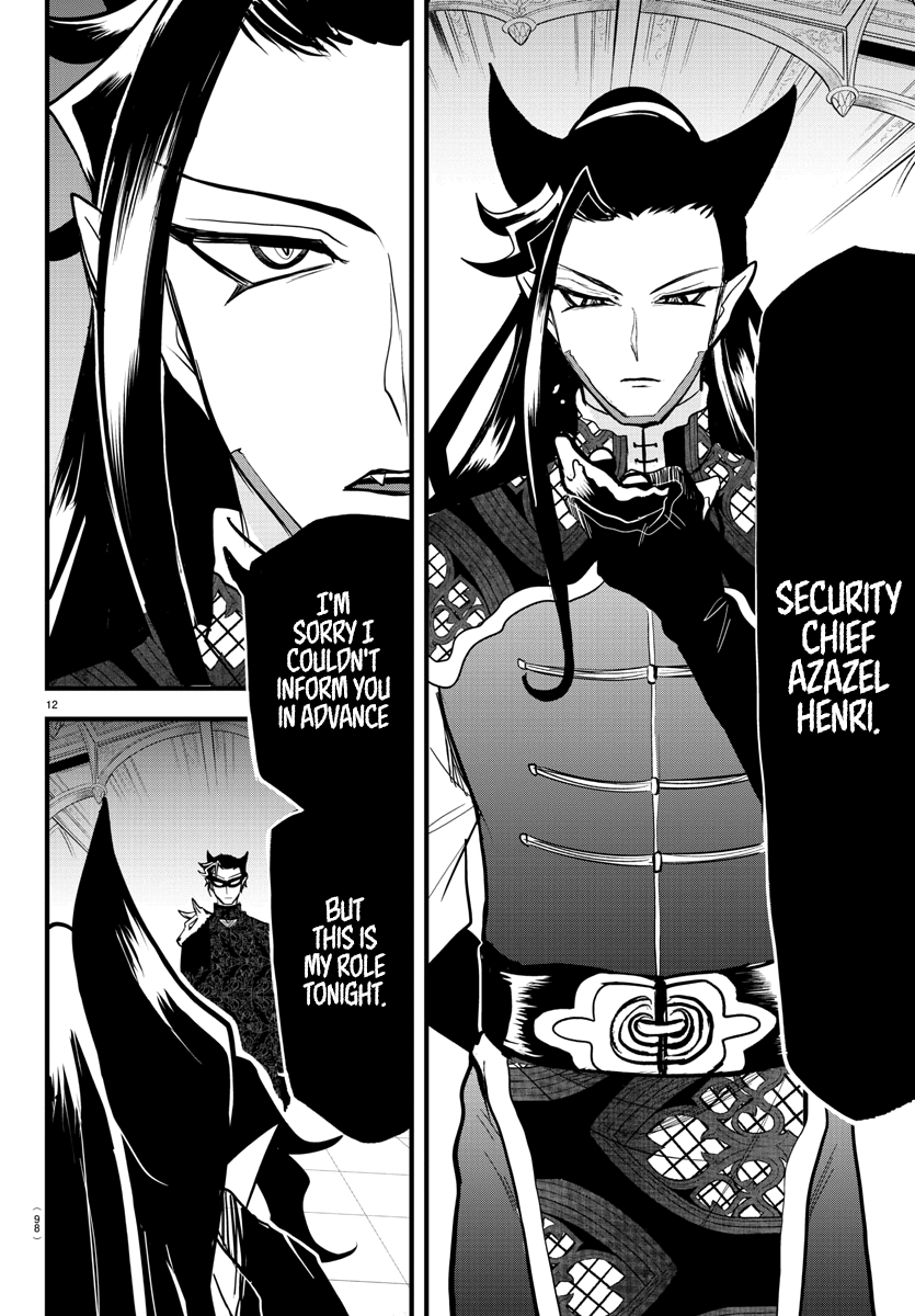 Mairimashita! Iruma-kun chapter 294 - page 12