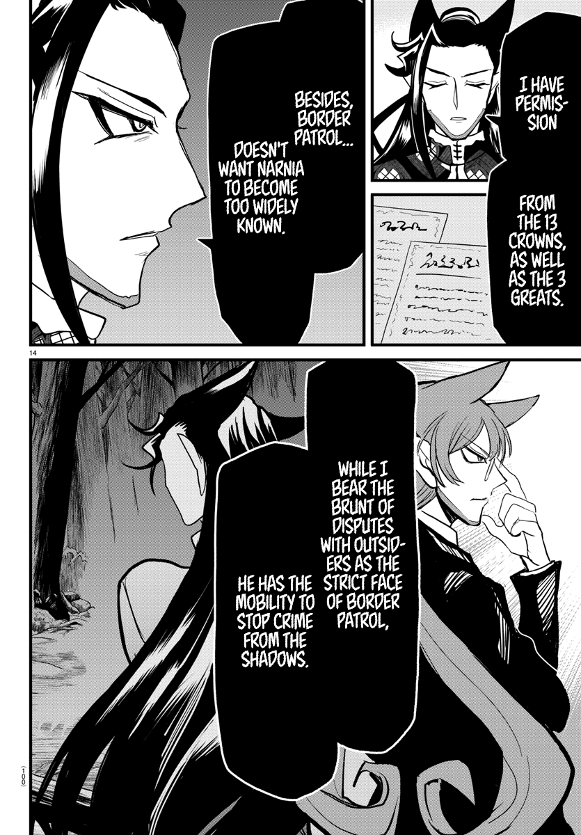 Mairimashita! Iruma-kun chapter 294 - page 14