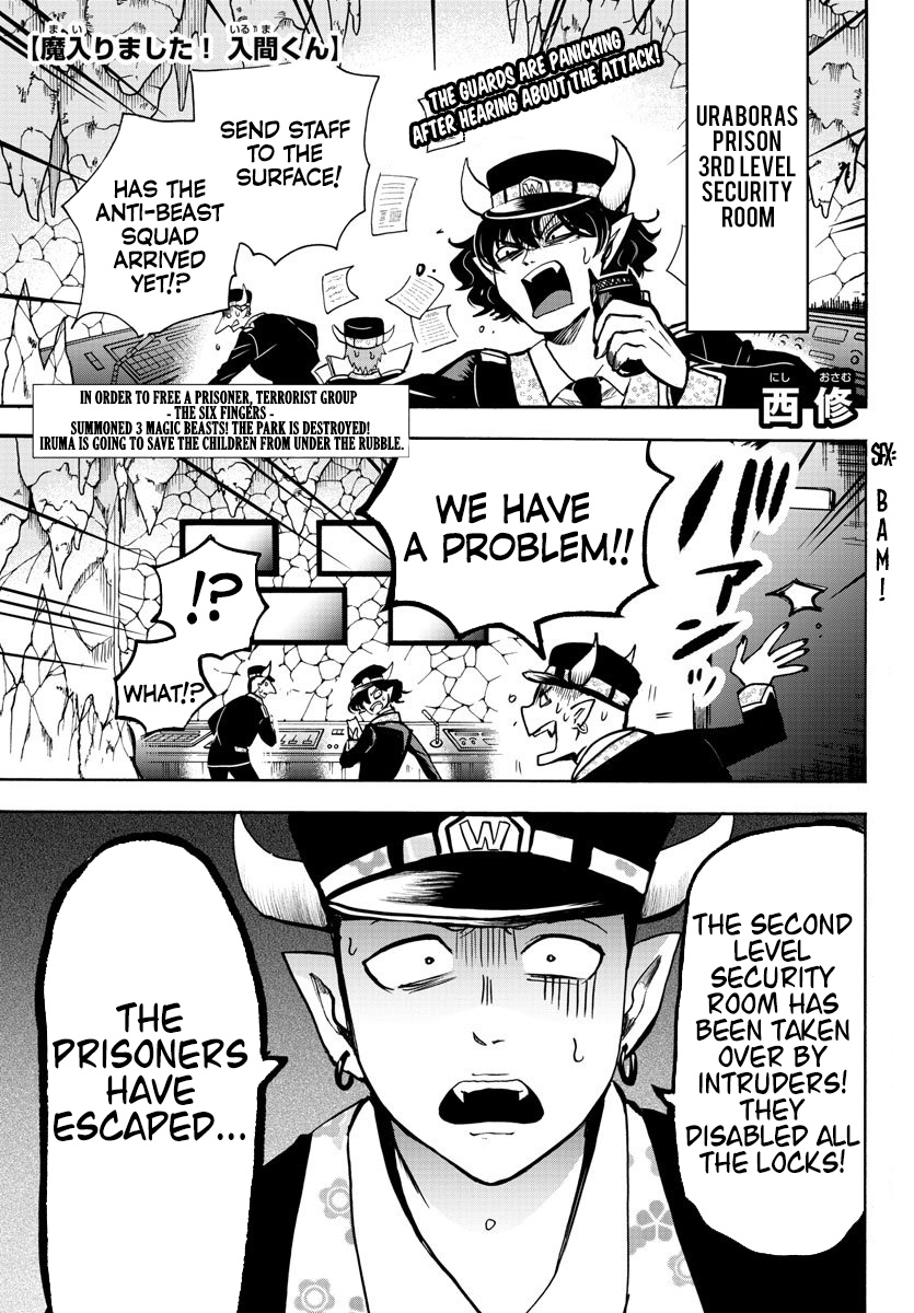 Mairimashita! Iruma-kun chapter 78 - page 1