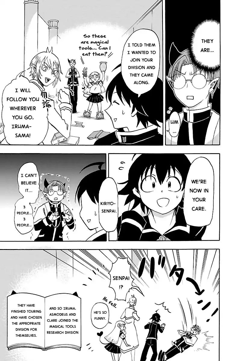 Mairimashita! Iruma-kun chapter 21 - page 17
