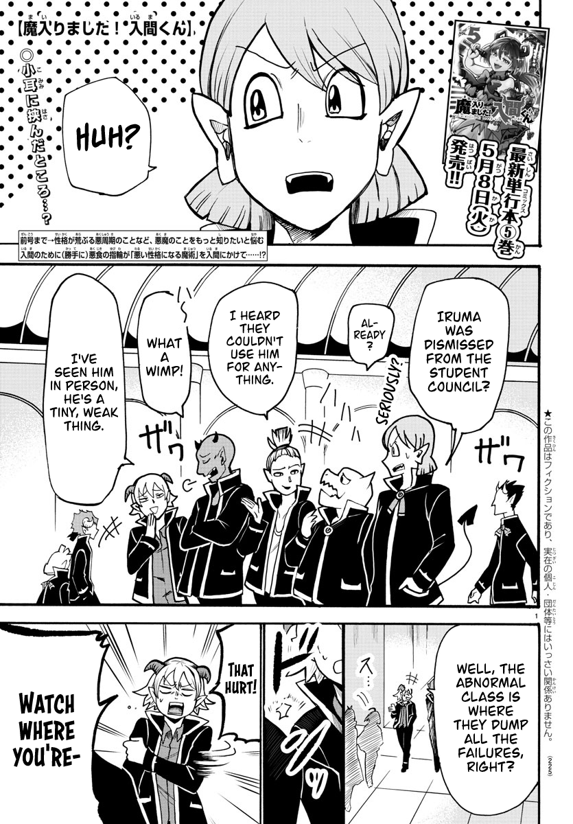 Mairimashita! Iruma-kun chapter 55 - page 1