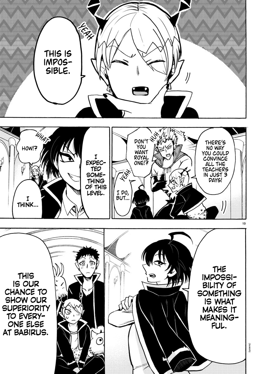 Mairimashita! Iruma-kun chapter 55 - page 17