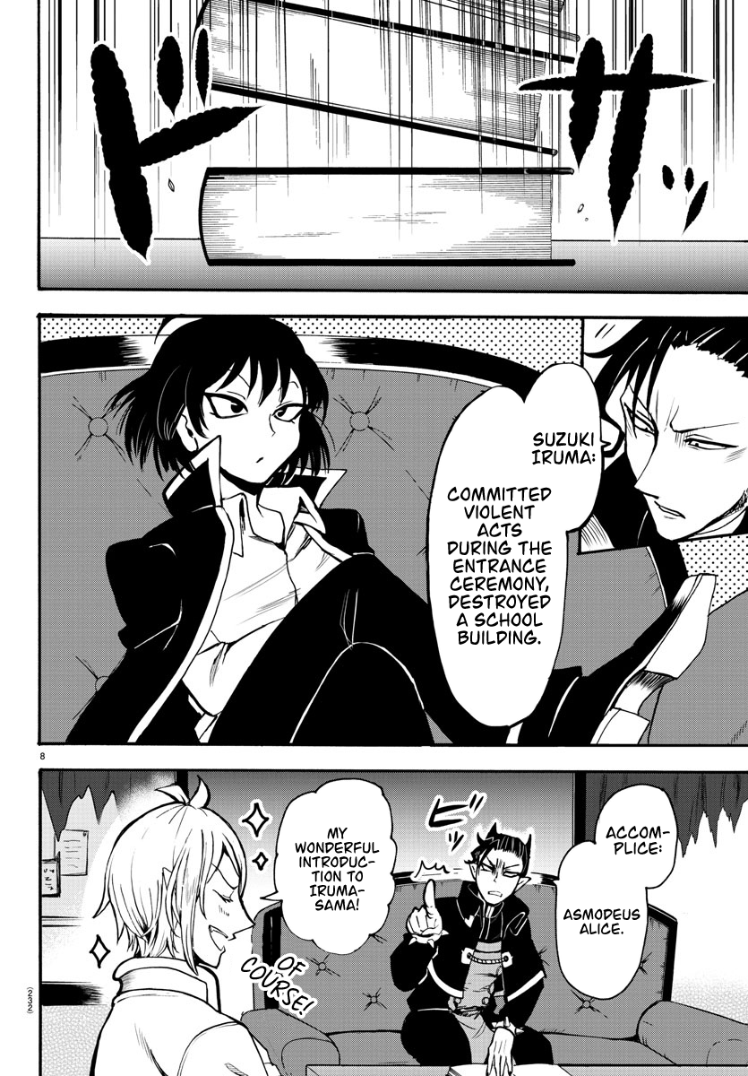 Mairimashita! Iruma-kun chapter 55 - page 7