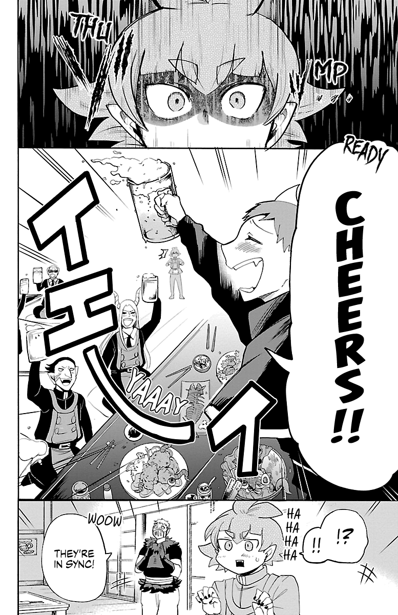 Mairimashita! Iruma-kun chapter 145 - page 17