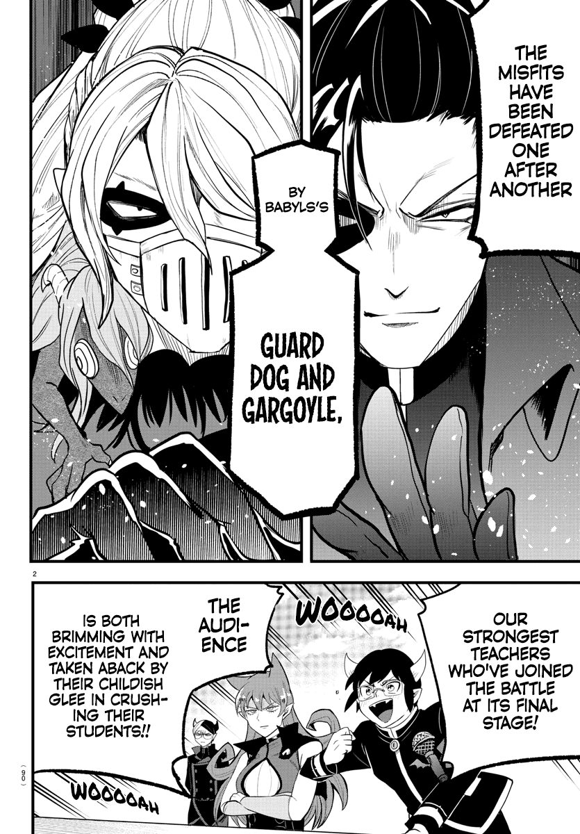 Mairimashita! Iruma-kun chapter 252 - page 2