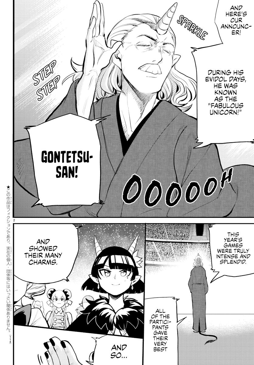 Mairimashita! Iruma-kun chapter 196 - page 2