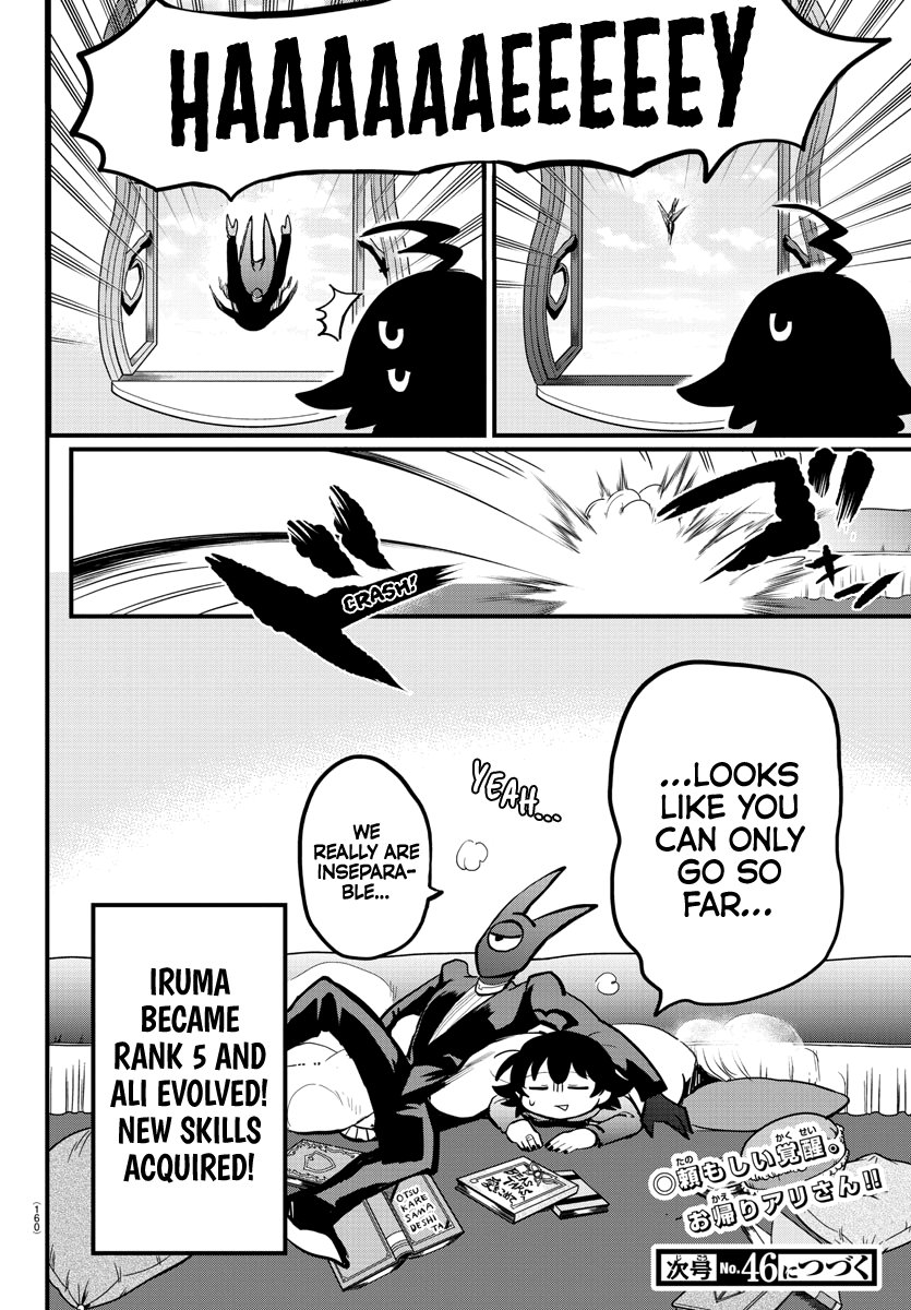 Mairimashita! Iruma-kun chapter 175 - page 19