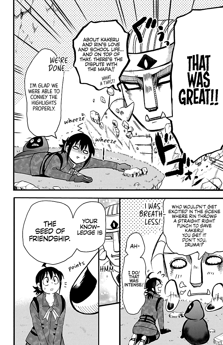 Mairimashita! Iruma-kun chapter 121 - page 16