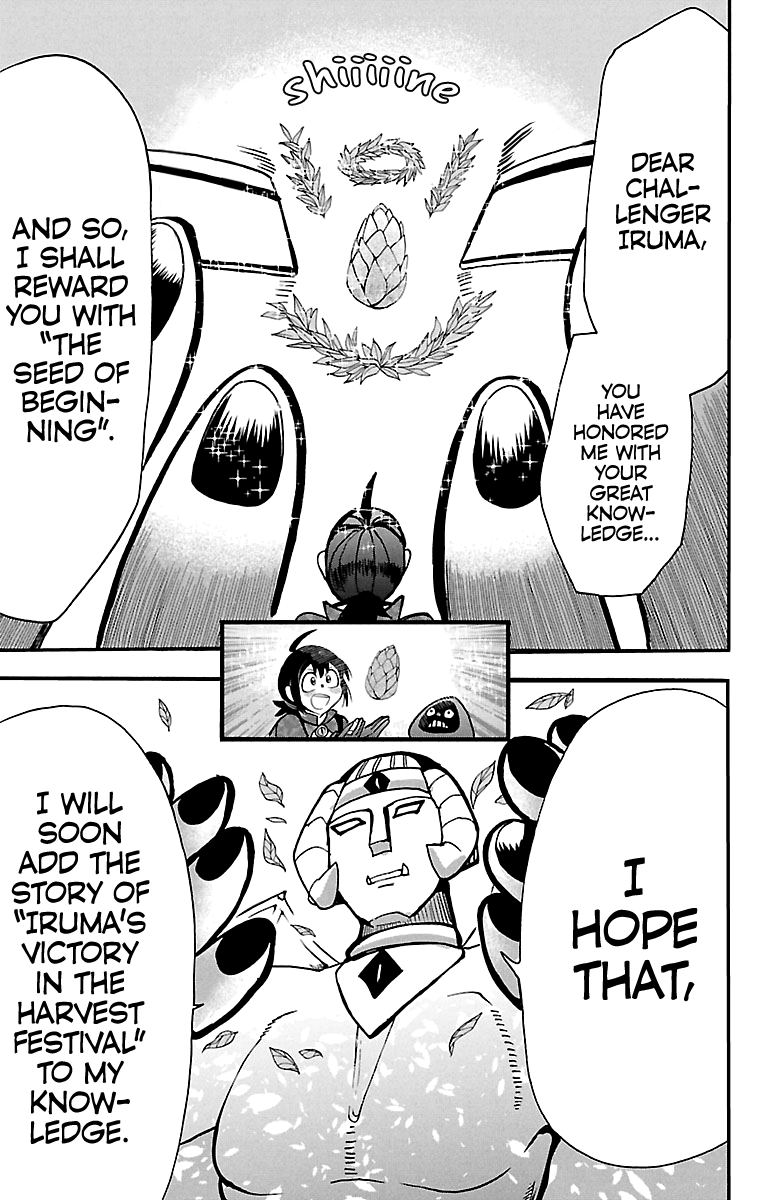 Mairimashita! Iruma-kun chapter 121 - page 17