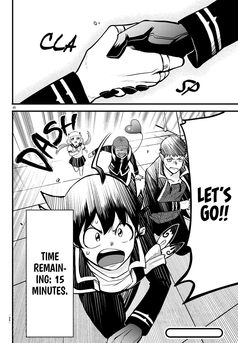 Mairimashita! Iruma-kun chapter 253 - page 18