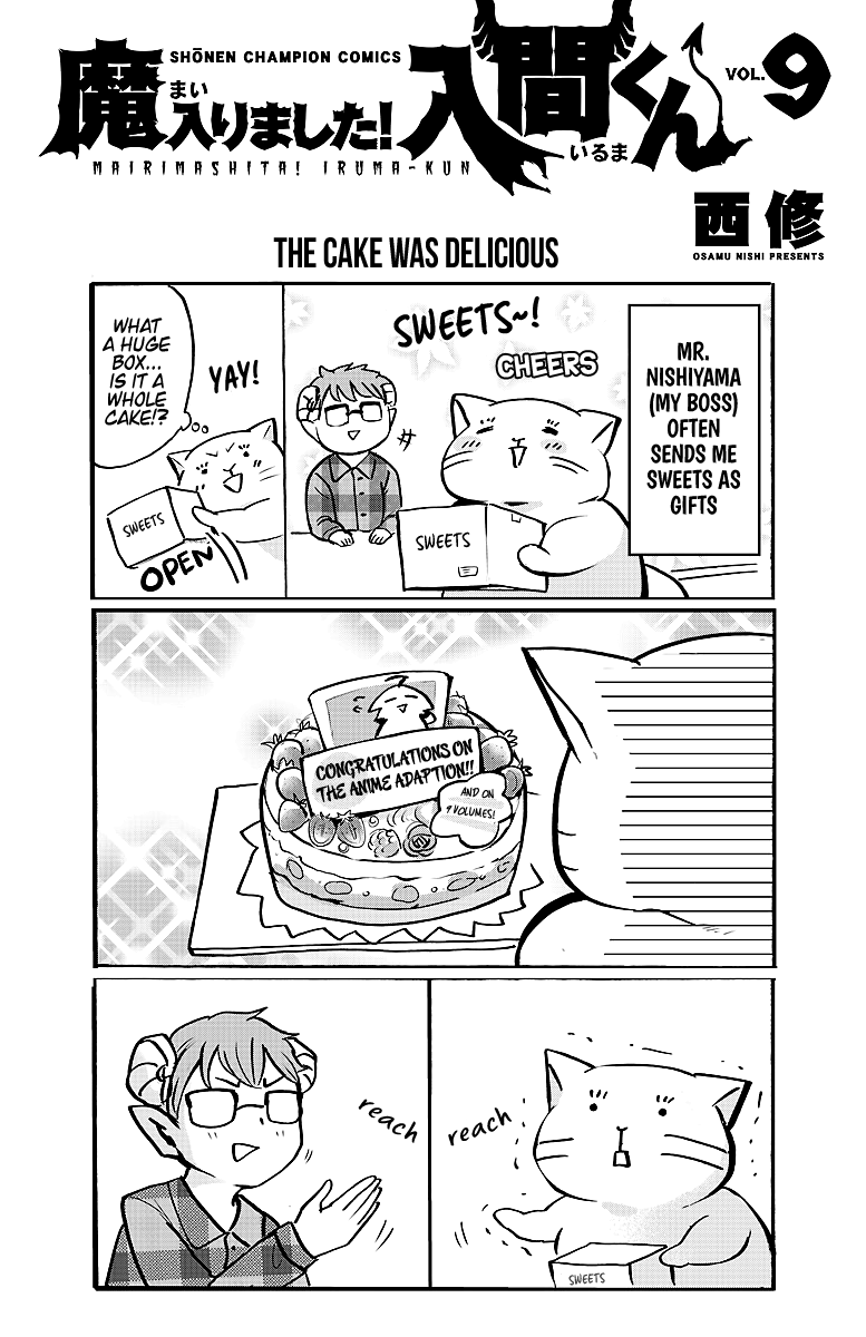 Mairimashita! Iruma-kun chapter 79.5 - page 5