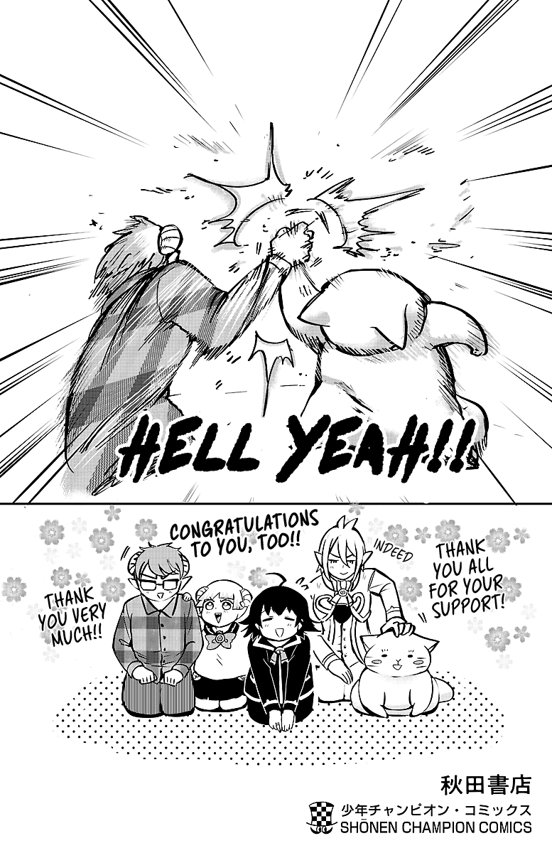 Mairimashita! Iruma-kun chapter 79.5 - page 6