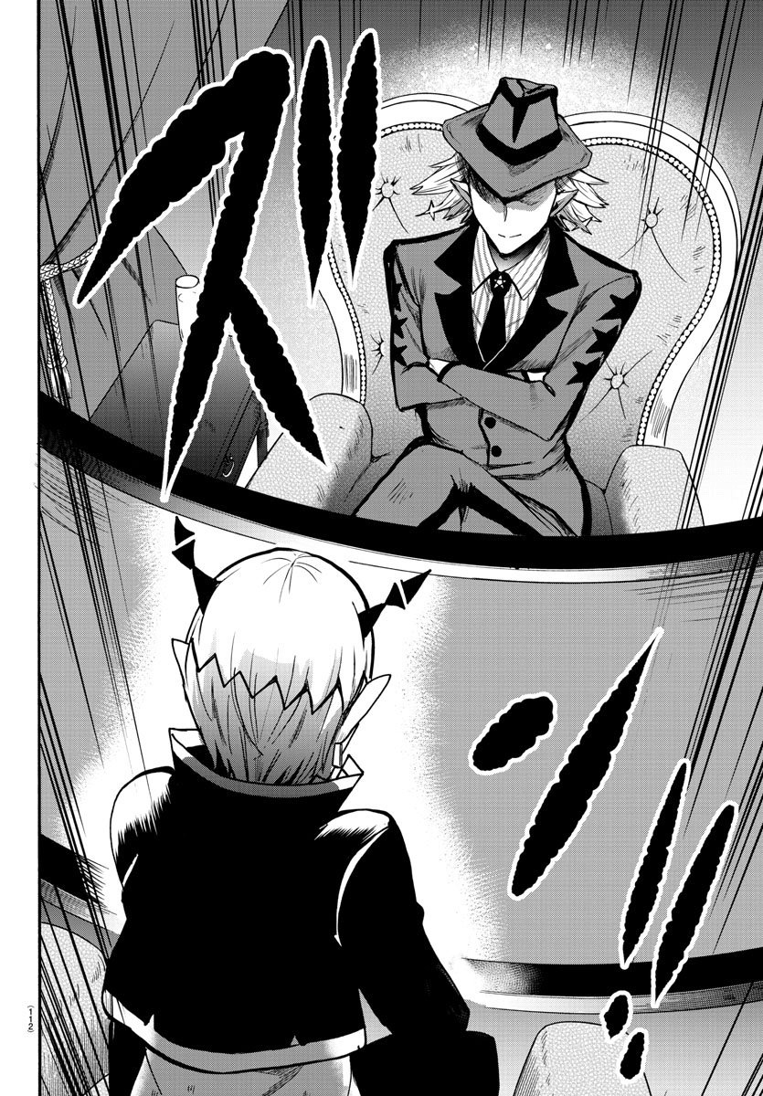 Mairimashita! Iruma-kun chapter 57 - page 17