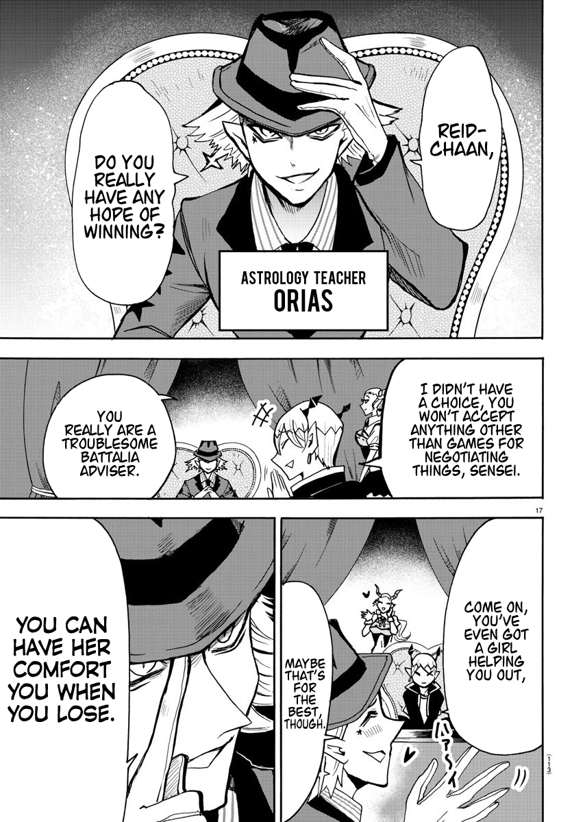 Mairimashita! Iruma-kun chapter 57 - page 18