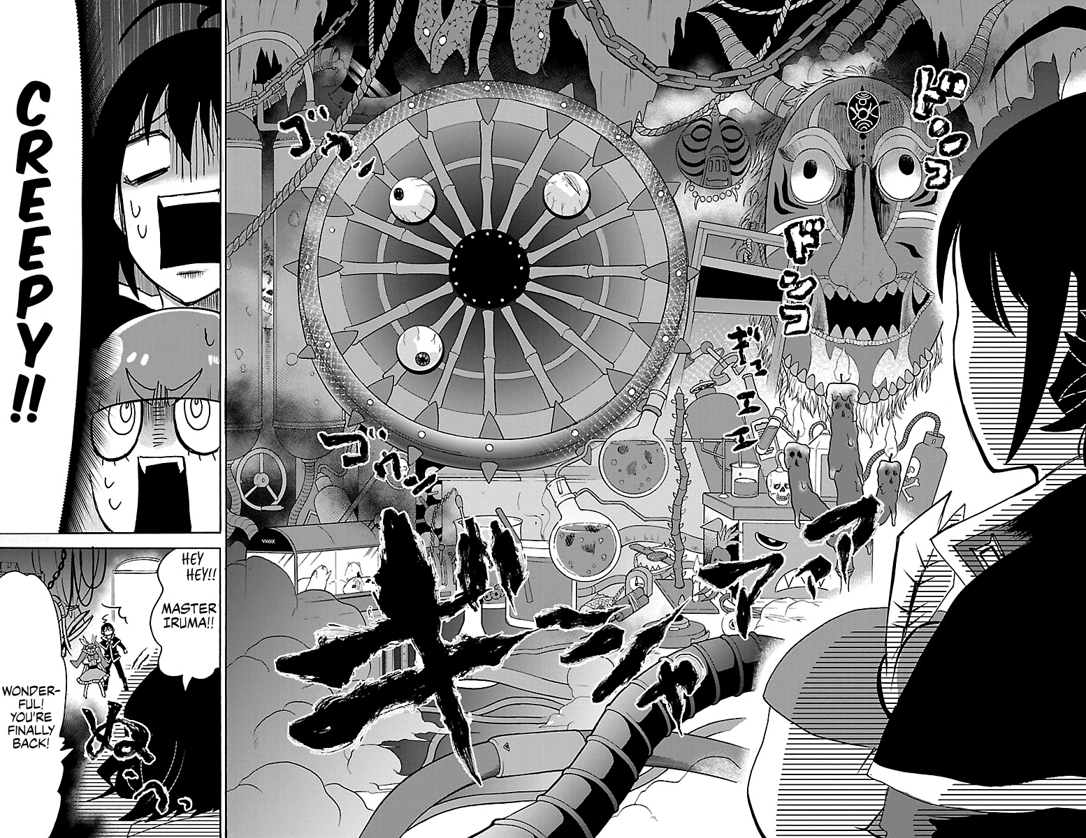 Mairimashita! Iruma-kun chapter 99 - page 16