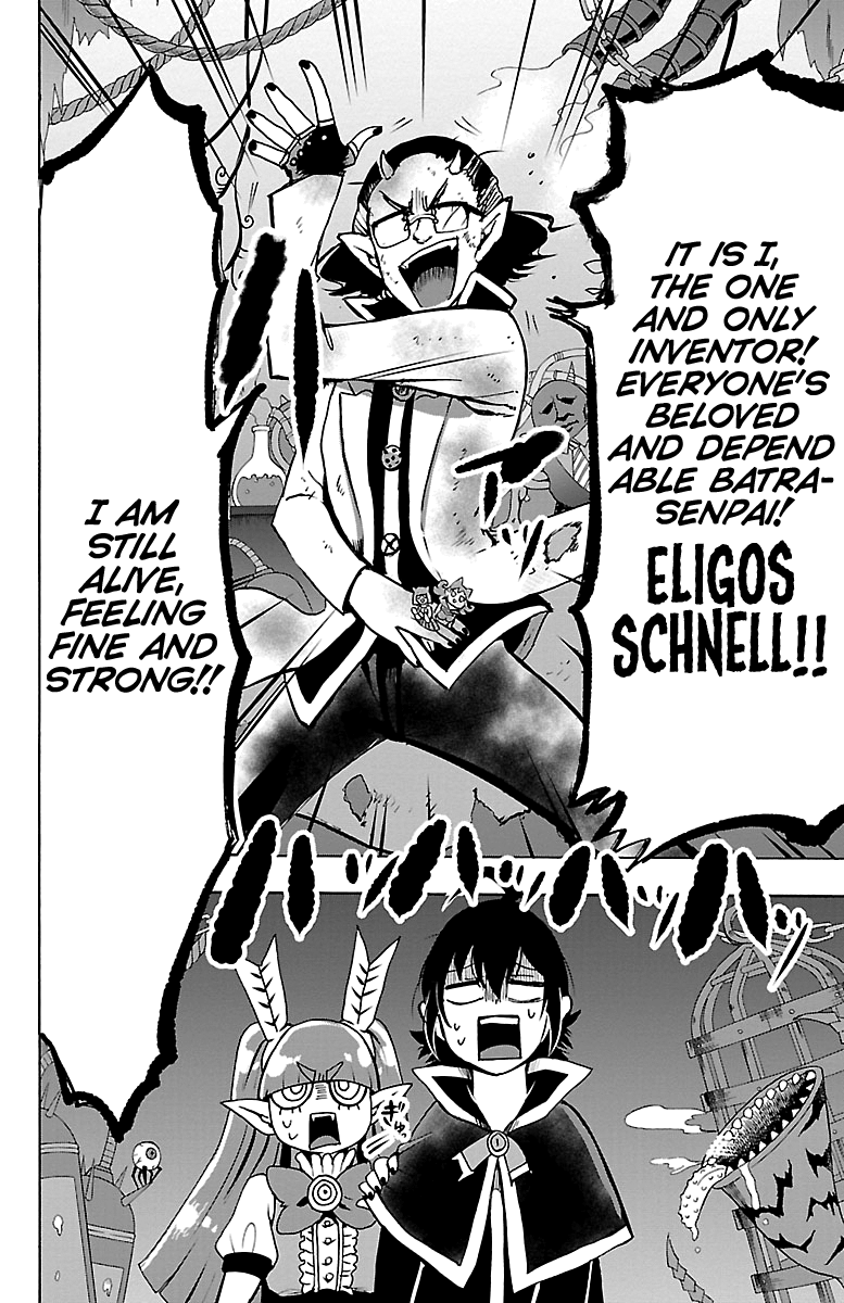 Mairimashita! Iruma-kun chapter 99 - page 17