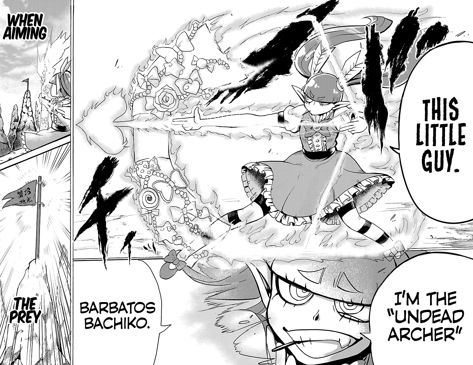 Mairimashita! Iruma-kun chapter 99 - page 7
