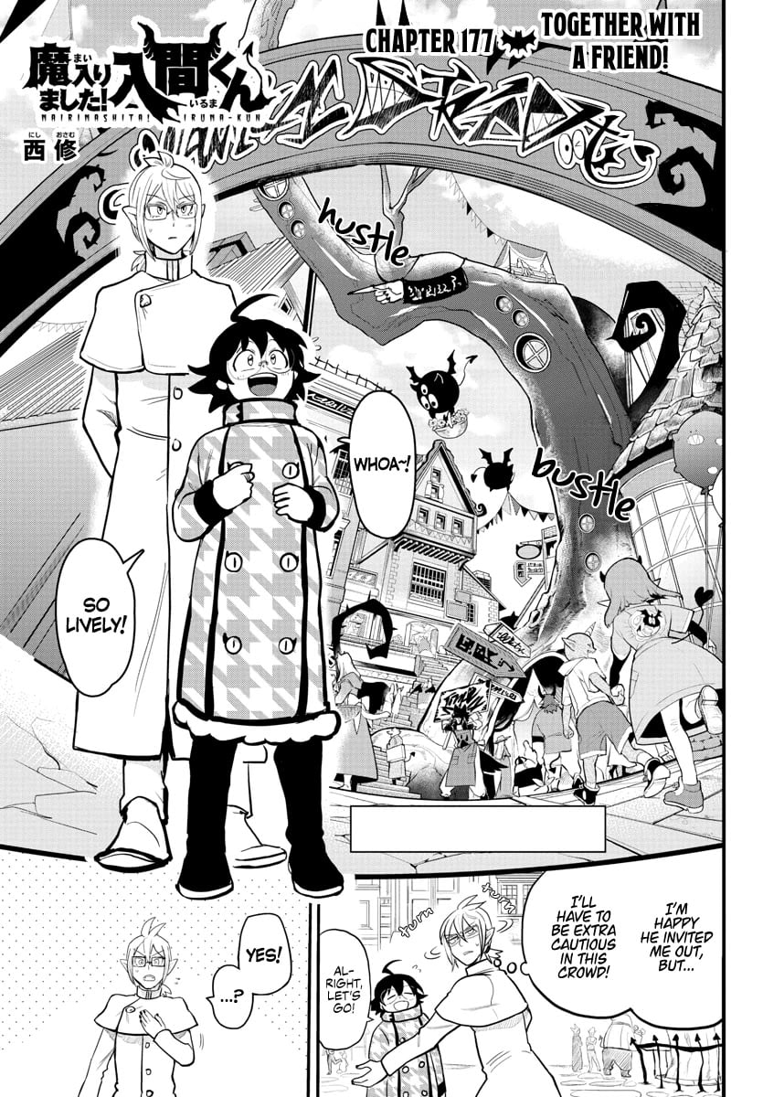 Mairimashita! Iruma-kun chapter 177 - page 1