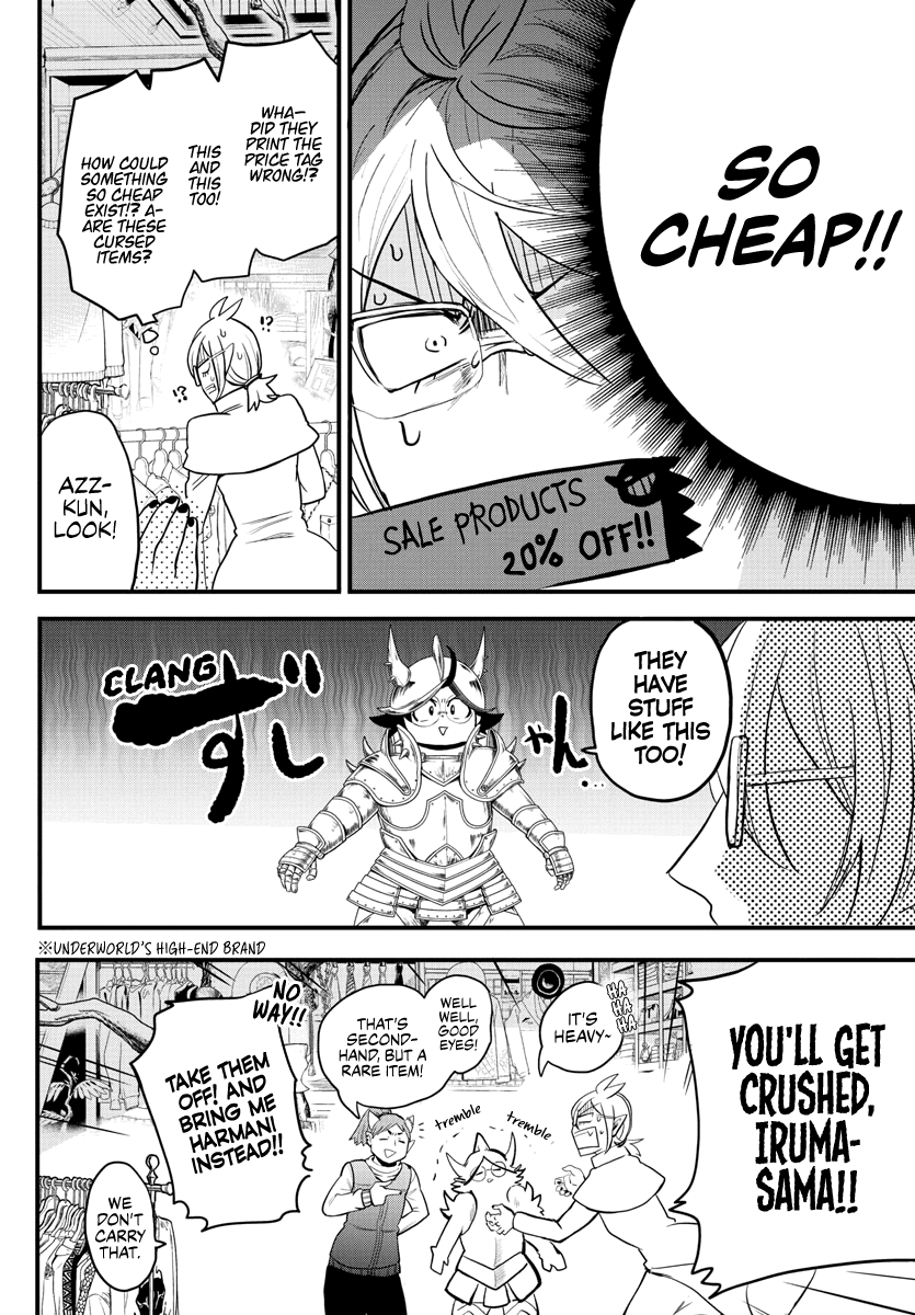 Mairimashita! Iruma-kun chapter 177 - page 4