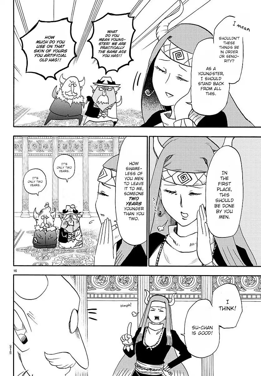 Mairimashita! Iruma-kun chapter 23 - page 17