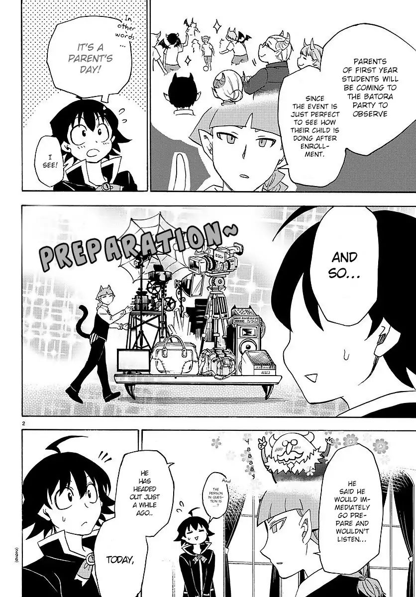 Mairimashita! Iruma-kun chapter 23 - page 3