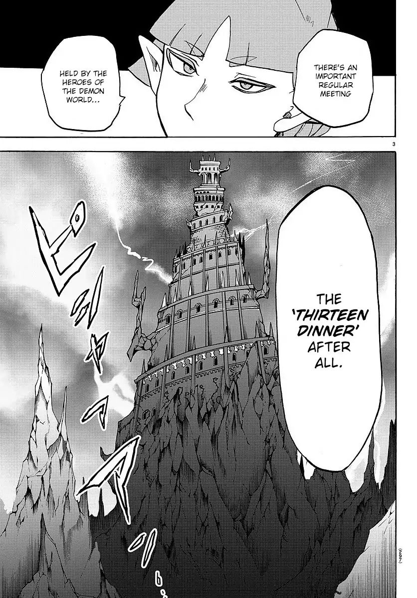 Mairimashita! Iruma-kun chapter 23 - page 4