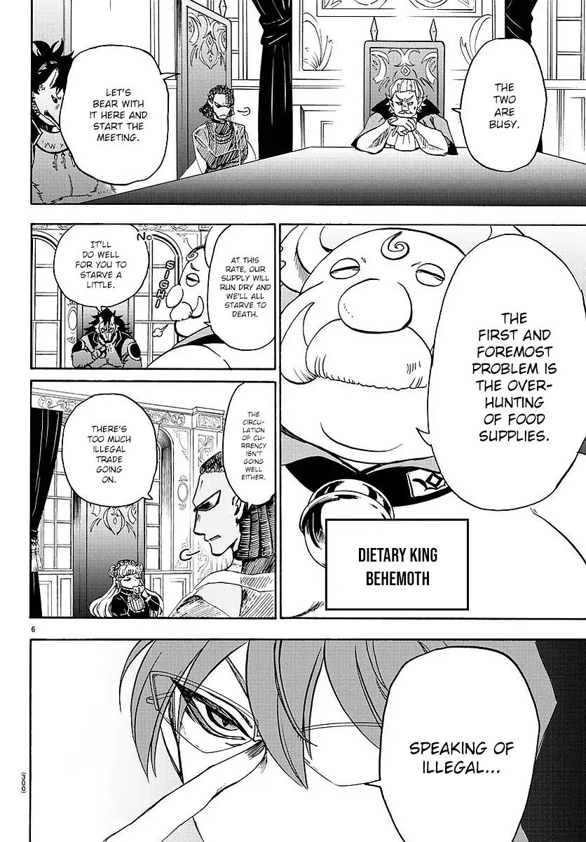 Mairimashita! Iruma-kun chapter 23 - page 7
