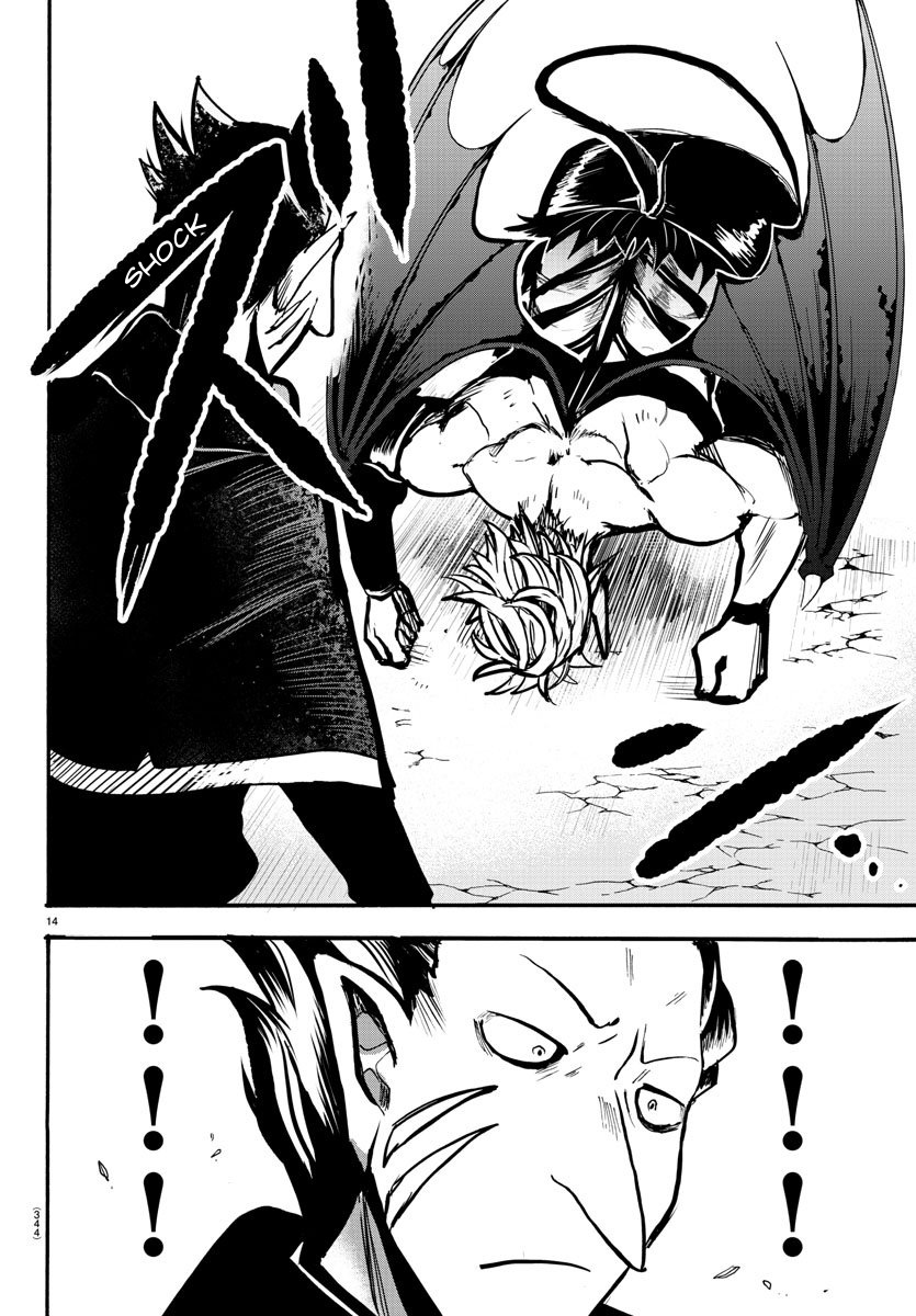Mairimashita! Iruma-kun chapter 58 - page 14