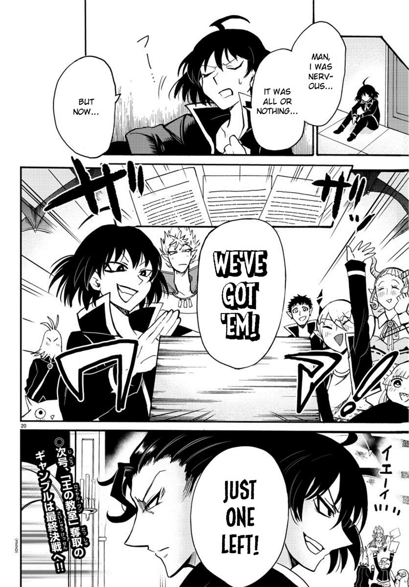 Mairimashita! Iruma-kun chapter 58 - page 19