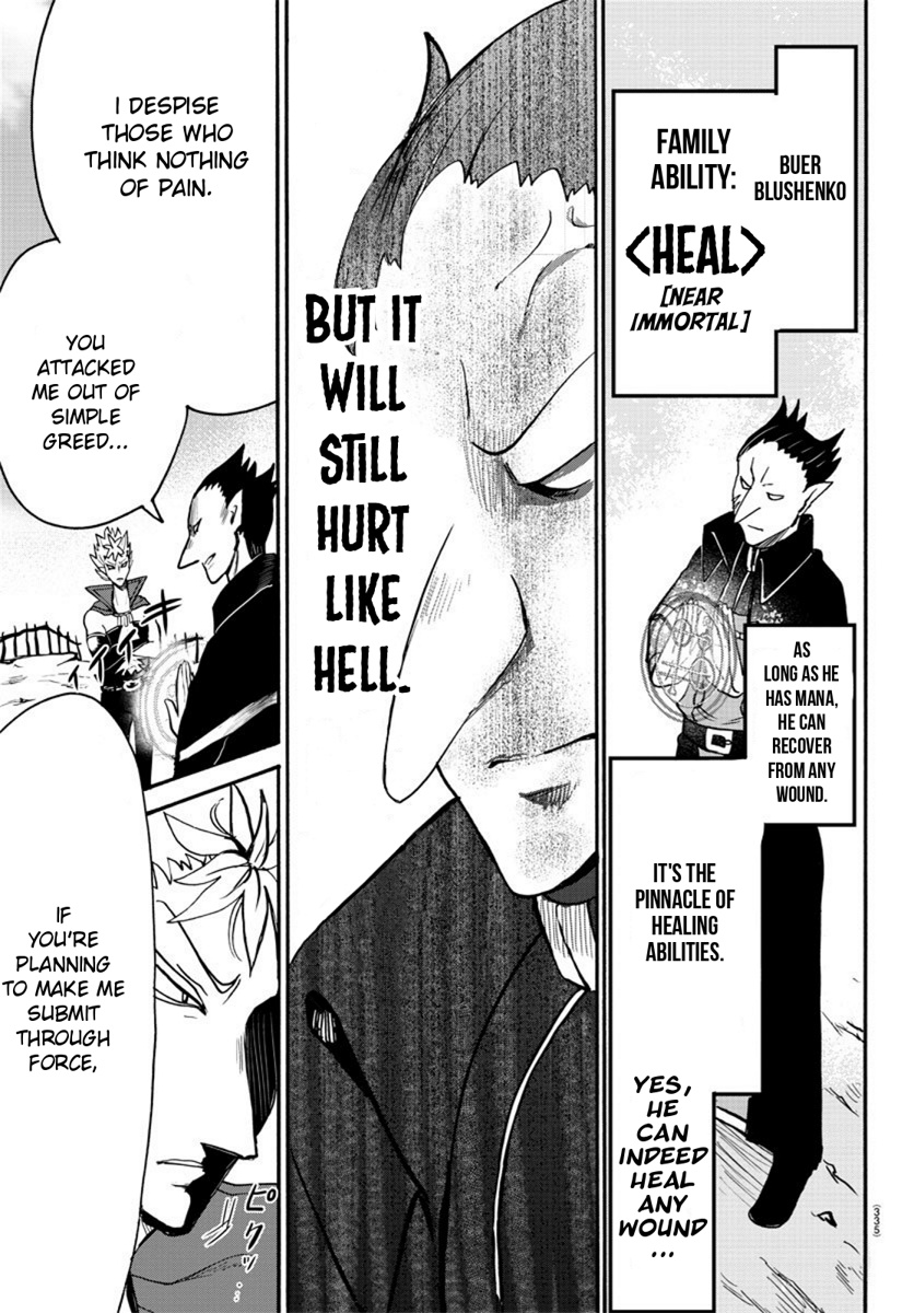 Mairimashita! Iruma-kun chapter 58 - page 5