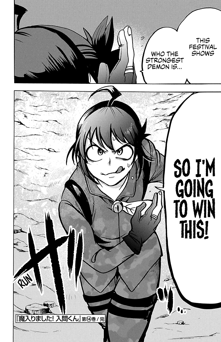 Mairimashita! Iruma-kun chapter 124 - page 21