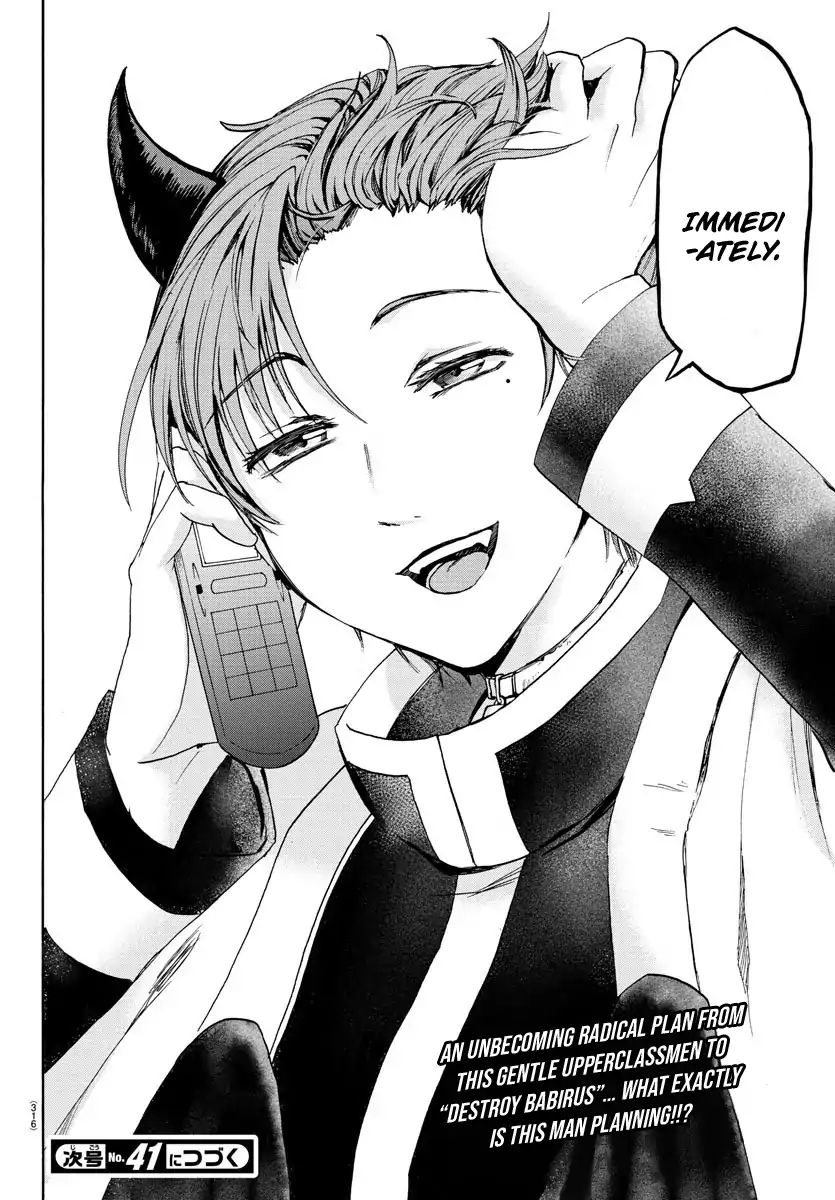 Mairimashita! Iruma-kun chapter 25 - page 21