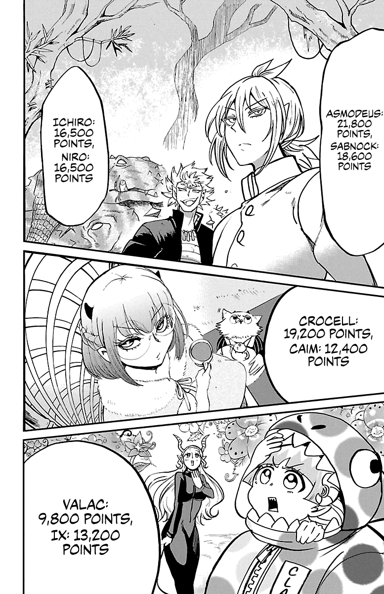 Mairimashita! Iruma-kun chapter 125 - page 14