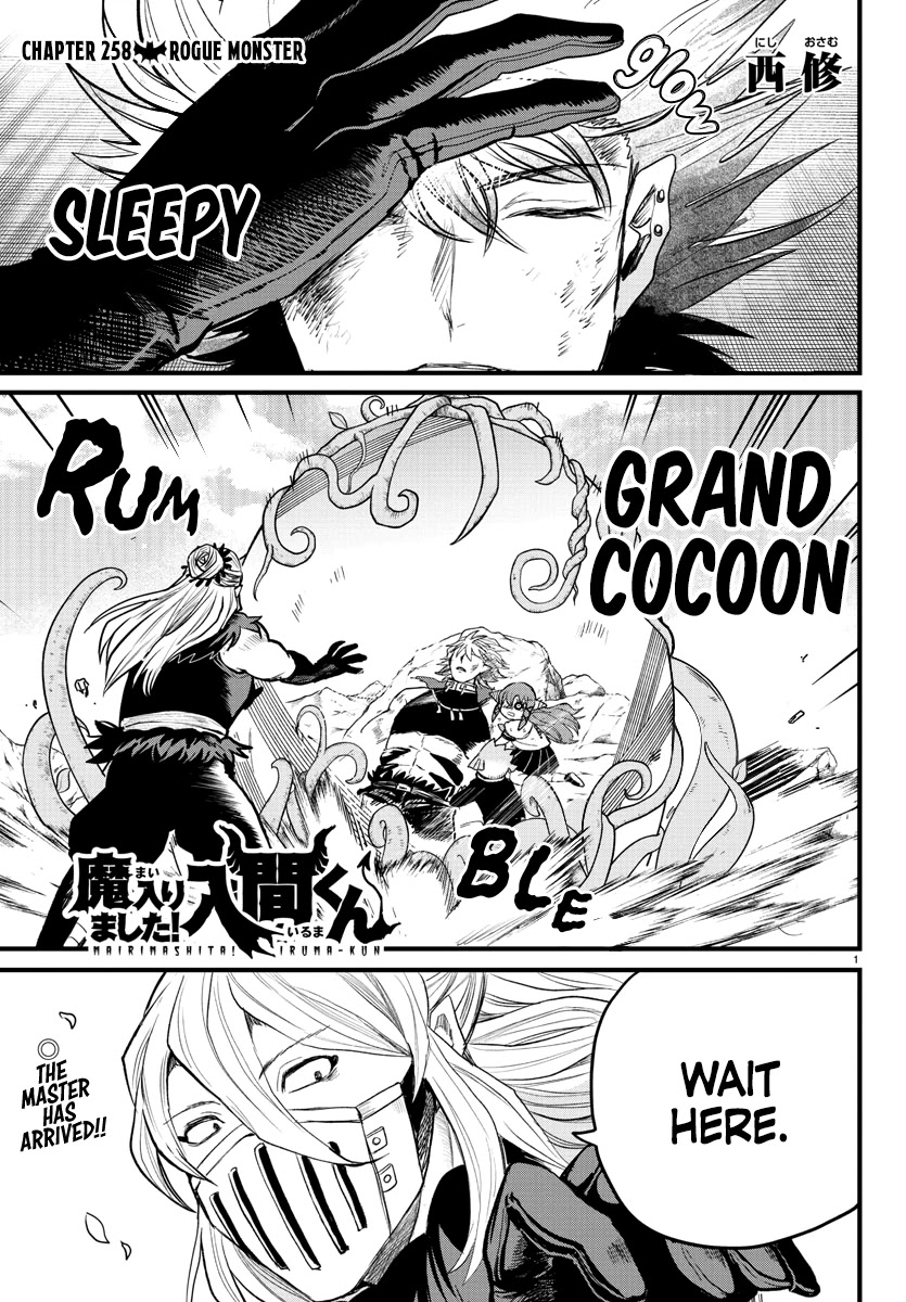 Mairimashita! Iruma-kun chapter 258 - page 1
