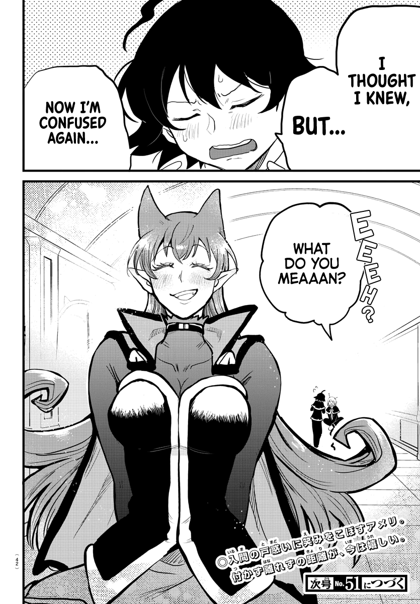 Mairimashita! Iruma-kun chapter 180 - page 23