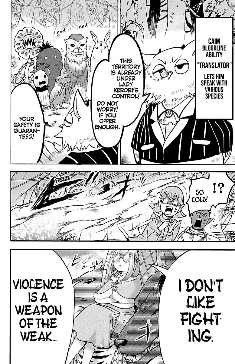 Mairimashita! Iruma-kun chapter 104 - page 15