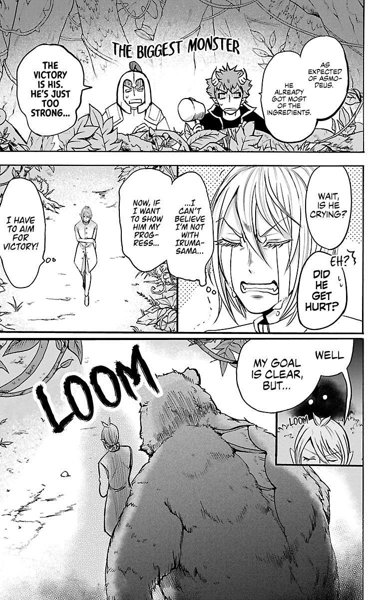Mairimashita! Iruma-kun chapter 104 - page 3