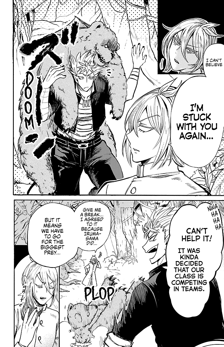 Mairimashita! Iruma-kun chapter 104 - page 4